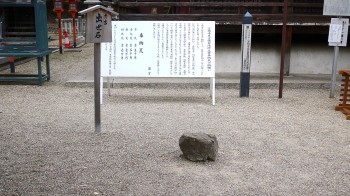 宝寺出世石