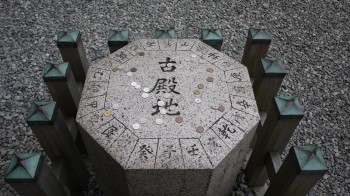 猿田神社方位石