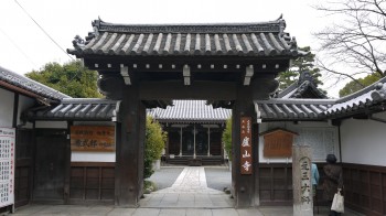 魯山寺