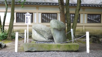 田懸神社奉納石