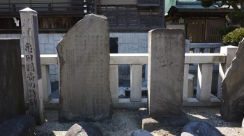 石浜神社業平歌碑