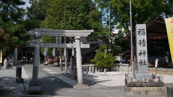 稲積神社入口