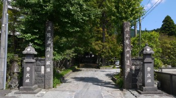 長安寺入口