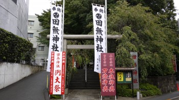 田無神社入口