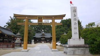 福島稲荷神社入口