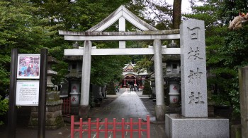 日枝神社入口